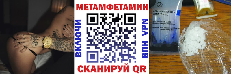 Amphetamine 97% Сосновоборск