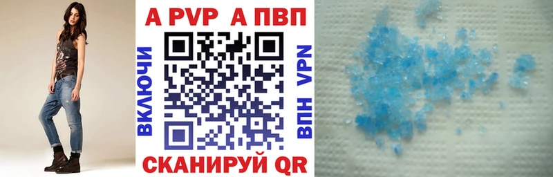 Alpha-PVP Соль  Сосновоборск 