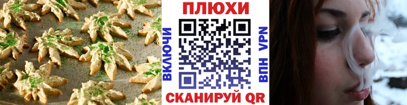 гидра ссылка  Сосновоборск  Canna-Cookies конопля 