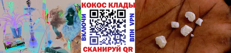 COCAIN Эквадор  продажа наркотиков  KRAKEN   Сосновоборск 