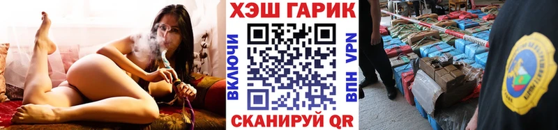 ГАШ гашик  blacksprut ссылки  Сосновоборск 
