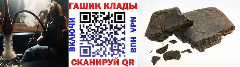 ГАШИШ гашик Сосновоборск