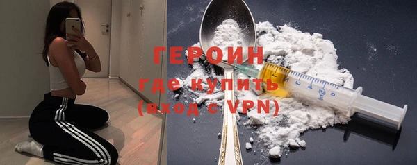PSILOCYBIN Новозыбков