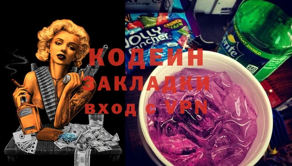 mix Балахна