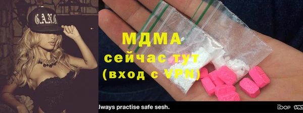 mix Балахна