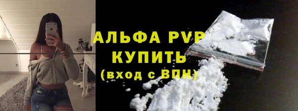 эйфоретик Балабаново