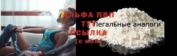 эйфоретик Балабаново