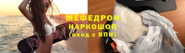 mix Балахна