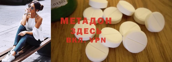 эйфоретик Балабаново