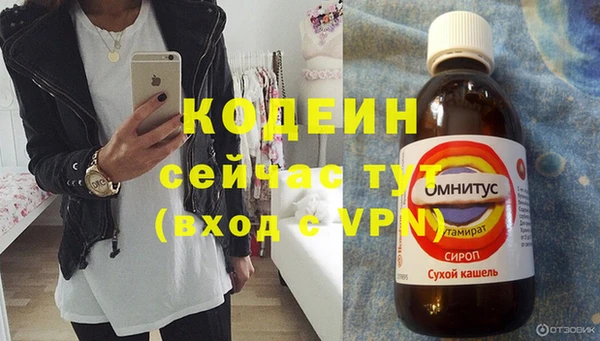 эйфоретик Балабаново
