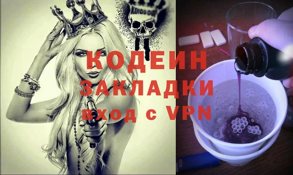 эйфоретик Балабаново