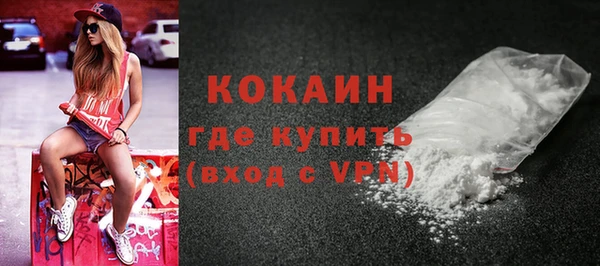эйфоретик Балабаново