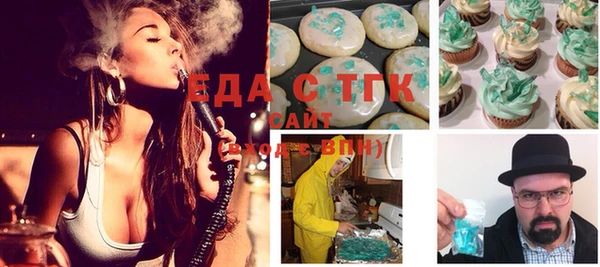 mix Балахна
