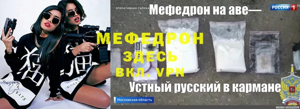 эйфоретик Балабаново