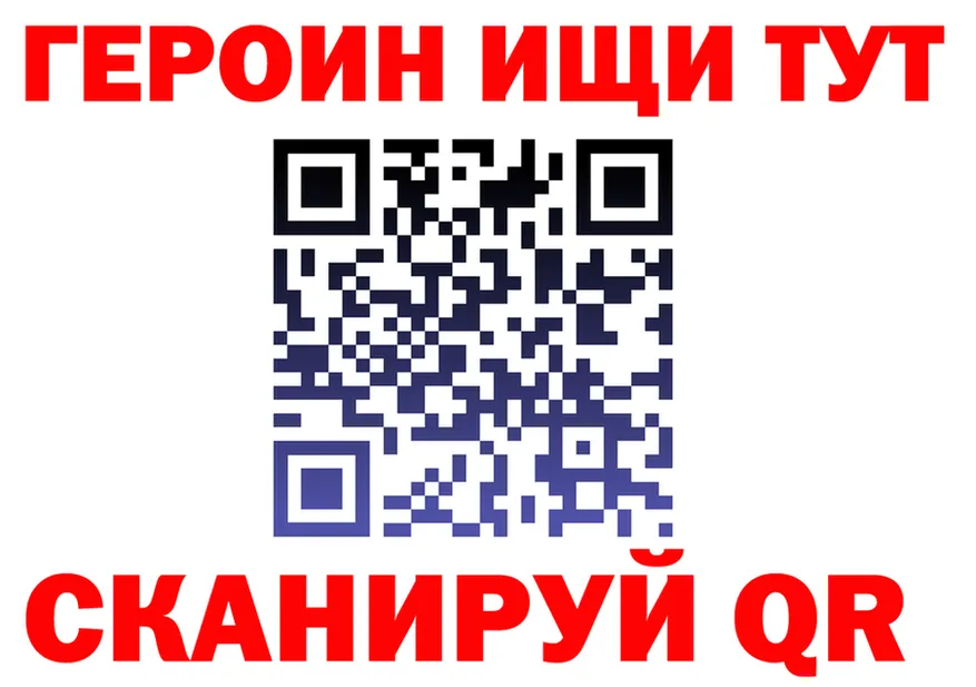ТГК Wax ONION площадка МЕГА Сосновоборск