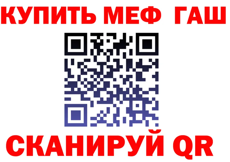 Альфа ПВП СК КРИС маркетплейс площадка ОМГ ОМГ Сосновоборск