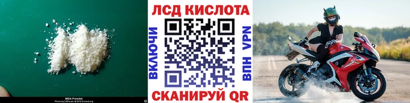 ЛСД экстази ecstasy  Сосновоборск 
