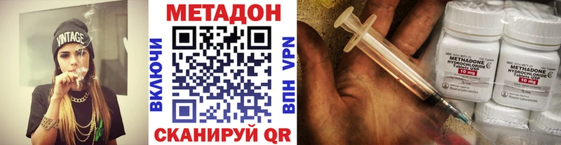 МЕТАДОН белоснежный  Сосновоборск 