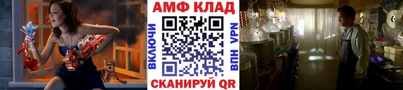 Метамфетамин мет  купить   Сосновоборск 