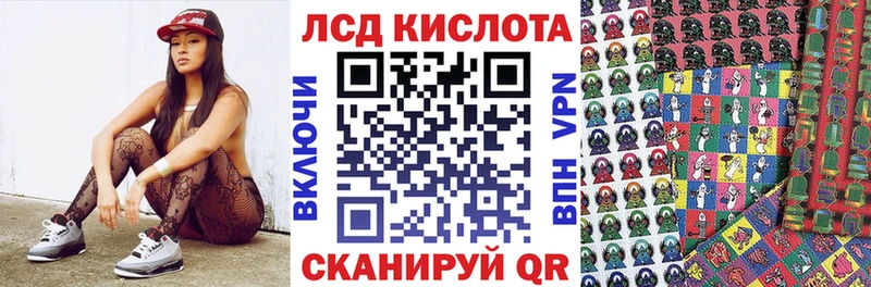 купить наркоту Сосновоборск mega зеркало Марки N-bome 1500мкг