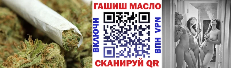 ТГК THC oil  Сосновоборск 